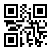 QR-Code zur Seite https://www.isbn.de/9783960986911