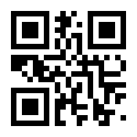 QR-Code zur Buchseite 9783960988083