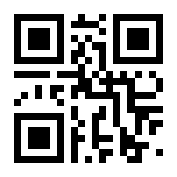 QR-Code zur Seite https://www.isbn.de/9783960990390