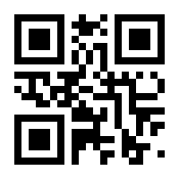QR-Code zur Seite https://www.isbn.de/9783960990413