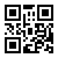 QR-Code zur Seite https://www.isbn.de/9783961090624