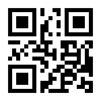QR-Code zur Seite https://www.isbn.de/9783961101979