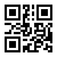 QR-Code zur Seite https://www.isbn.de/9783961102891