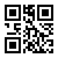 QR-Code zur Seite https://www.isbn.de/9783961114368