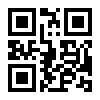 QR-Code zur Seite https://www.isbn.de/9783961214464