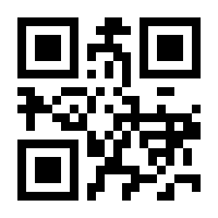 QR-Code zur Seite https://www.isbn.de/9783961216376