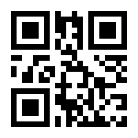 QR-Code zur Seite https://www.isbn.de/9783961218264