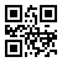 QR-Code zur Seite https://www.isbn.de/9783961218820
