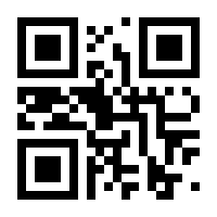 QR-Code zur Seite https://www.isbn.de/9783961221134