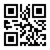 QR-Code zur Seite https://www.isbn.de/9783961230136