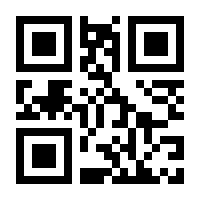 QR-Code zur Seite https://www.isbn.de/9783961230525