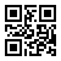 QR-Code zur Seite https://www.isbn.de/9783961280117