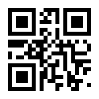QR-Code zur Seite https://www.isbn.de/9783961284344