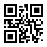 QR-Code zur Seite https://www.isbn.de/9783961293261
