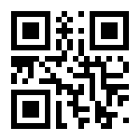QR-Code zur Seite https://www.isbn.de/9783961380503