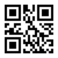 QR-Code zur Seite https://www.isbn.de/9783961400836