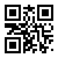 QR-Code zur Buchseite 9783961417483