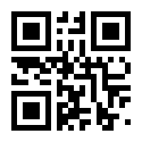 QR-Code zur Seite https://www.isbn.de/9783961450077