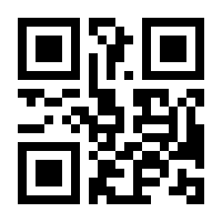 QR-Code zur Seite https://www.isbn.de/9783961457786