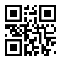 QR-Code zur Seite https://www.isbn.de/9783961470075