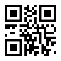 QR-Code zur Seite https://www.isbn.de/9783961470099