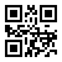 QR-Code zur Seite https://www.isbn.de/9783961477036