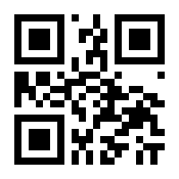 QR-Code zur Seite https://www.isbn.de/9783961477074