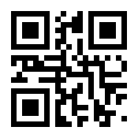 QR-Code zur Seite https://www.isbn.de/9783961490240