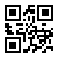 QR-Code zur Seite https://www.isbn.de/9783961501076