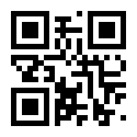 QR-Code zur Seite https://www.isbn.de/9783961540983