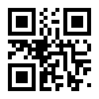 QR-Code zur Seite https://www.isbn.de/9783961550173
