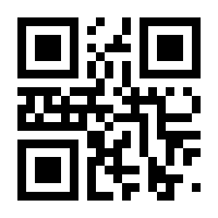 QR-Code zur Seite https://www.isbn.de/9783961560233