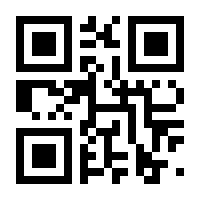 QR-Code zur Seite https://www.isbn.de/9783961590124