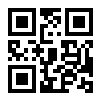 QR-Code zur Seite https://www.isbn.de/9783961600588