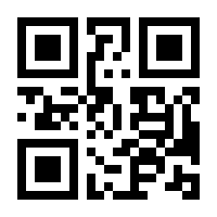 QR-Code zur Seite https://www.isbn.de/9783961660018