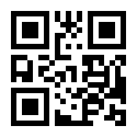 QR-Code zur Seite https://www.isbn.de/9783961703548
