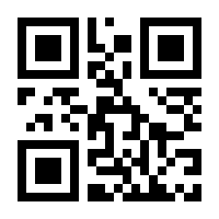 QR-Code zur Seite https://www.isbn.de/9783961706549