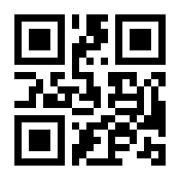 QR-Code zur Seite https://www.isbn.de/9783961771011