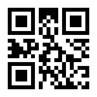QR-Code zur Seite https://www.isbn.de/9783961855056