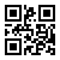 QR-Code zur Seite https://www.isbn.de/9783961859931