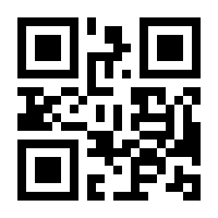 QR-Code zur Seite https://www.isbn.de/9783961859962