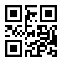 QR-Code zur Buchseite 9783961880119