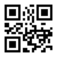 QR-Code zur Seite https://www.isbn.de/9783961942206