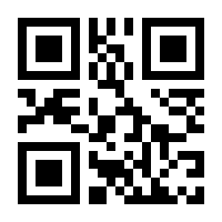 QR-Code zur Seite https://www.isbn.de/9783961961696