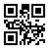 QR-Code zur Seite https://www.isbn.de/9783961970599