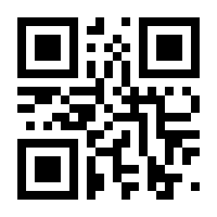 QR-Code zur Seite https://www.isbn.de/9783962060077