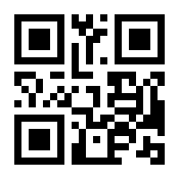 QR-Code zur Seite https://www.isbn.de/9783962083786