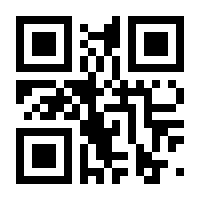 QR-Code zur Seite https://www.isbn.de/9783962130893