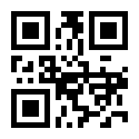 QR-Code zur Seite https://www.isbn.de/9783962150426