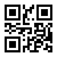 QR-Code zur Seite https://www.isbn.de/9783962194499